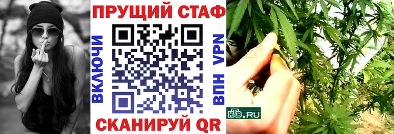 Какие есть наркотики Правдинск Канабис  Кокаин  ГАШ  Меф мяу мяу 