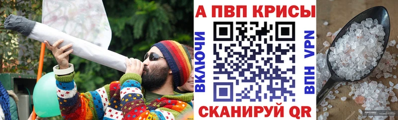 Alpha PVP VHQ Правдинск