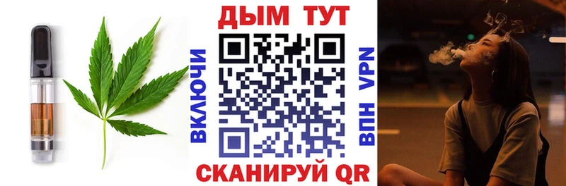 Cannafood марихуана  Правдинск 