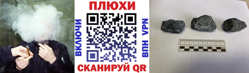 ГАШ гарик  Правдинск 