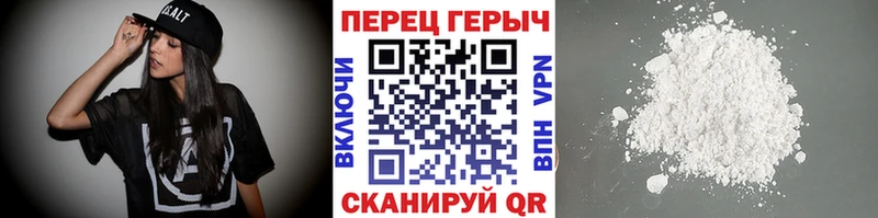 Героин Heroin  Правдинск 