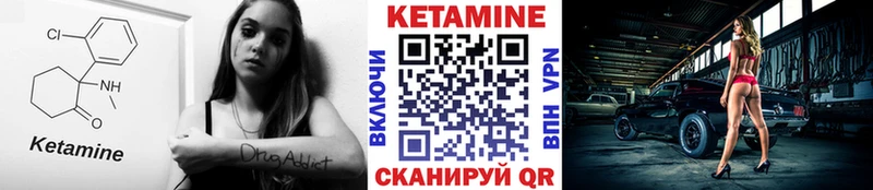 OMG ссылки  что такое наркотик  Правдинск  КЕТАМИН VHQ 