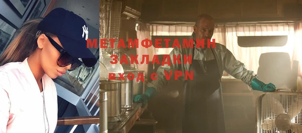 каннабис Кинешма