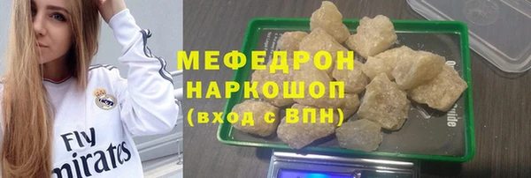 MESCALINE Козловка