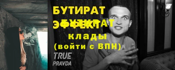 MESCALINE Козловка