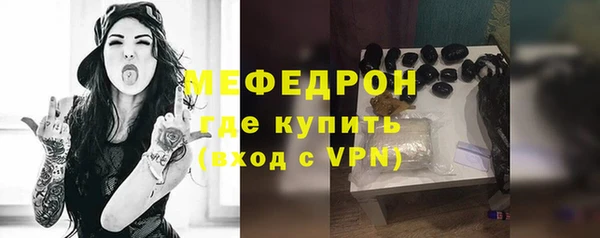 MESCALINE Козловка