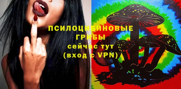 каннабис Кинешма