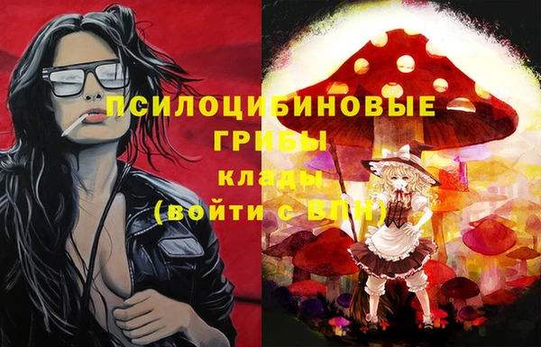 каннабис Кинешма