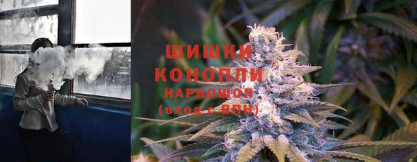каннабис Кинешма