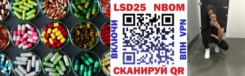 LSD-25 экстази кислота  цена наркотик  Правдинск 