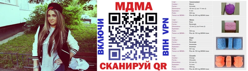 KRAKEN сайт  Правдинск  МДМА Molly 