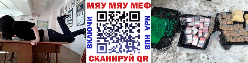 Меф VHQ  Правдинск 