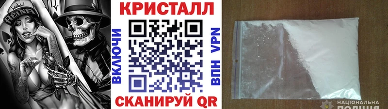 Метамфетамин витя Правдинск