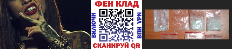 Метамфетамин Methamphetamine хочу Правдинск