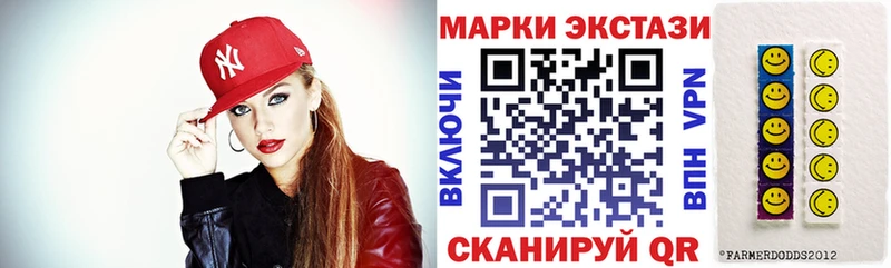 наркотики  Правдинск  Наркотические марки 1500мкг 