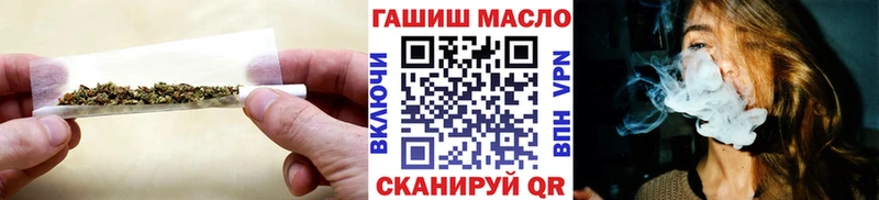 наркошоп  Правдинск  ТГК гашишное масло 