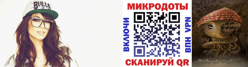 гидра ONION  Правдинск  Псилоцибиновые грибы GOLDEN TEACHER  купить наркотик 